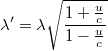 \[ \lambda' = \lambda\sqrt{\frac{1+\frac{u}{c}}{1-\frac{u}{c}}}  \]