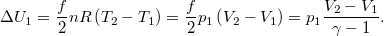 \[\Delta U_1=\frac{f}{2}nR\left(T_2-T_1\right)=\frac{f}{2}p_1\left(V_2-V_1\right)=p_1\frac{V_2-V_1}{\gamma-1}.\]