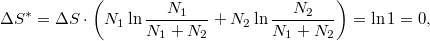 \[ \Delta S^* = \Delta S \cdot \left(N_1 \ln \frac{N_1}{N_1+N_2} + N_2 \ln \frac{N_2}{N_1+N_2}\right) = \ln 1 = 0, \]