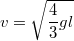 \[v=\sqrt{\frac43 gl}\]