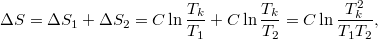 \[ \Delta S = \Delta S_1 + \Delta S_2     = C\ln\frac{T_k}{T_1} + C\ln\frac{T_k}{T_2}=C\ln \frac{T_k^2}{T_1 T_2}, \]